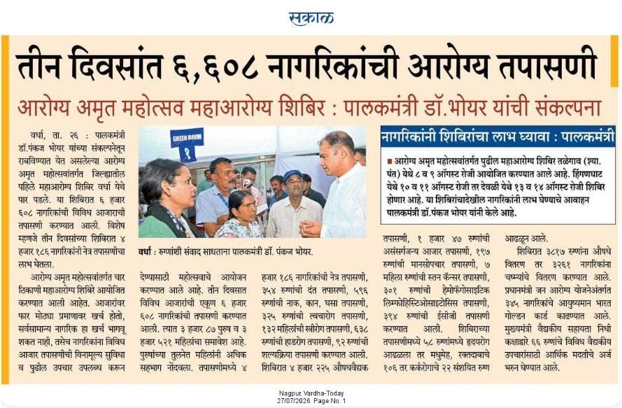 Print Media