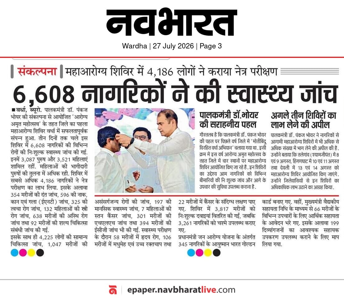 Print Media
