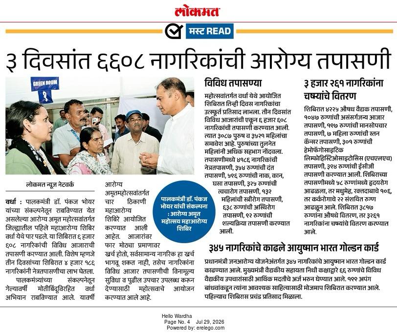 Print Media