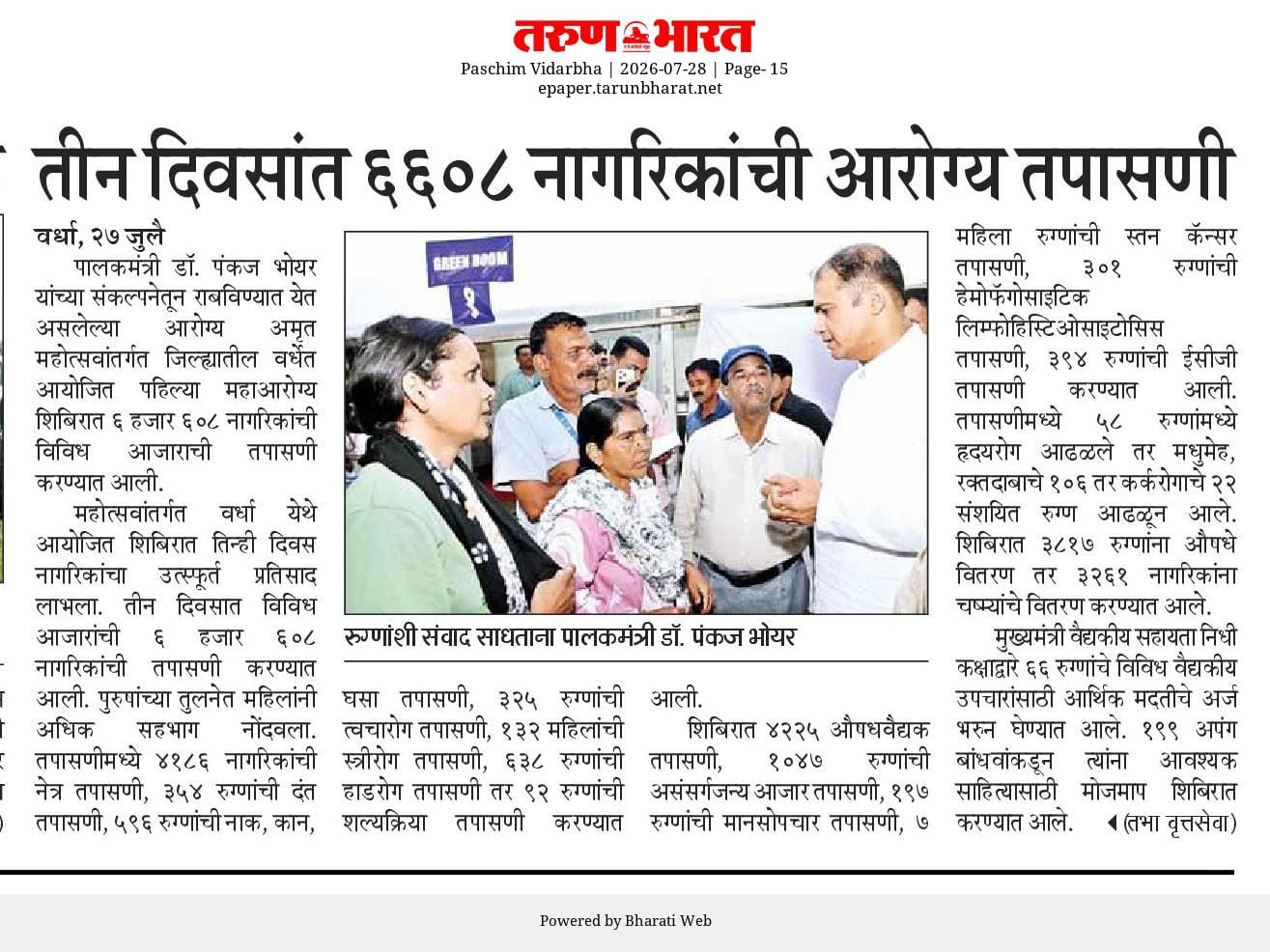 Print Media
