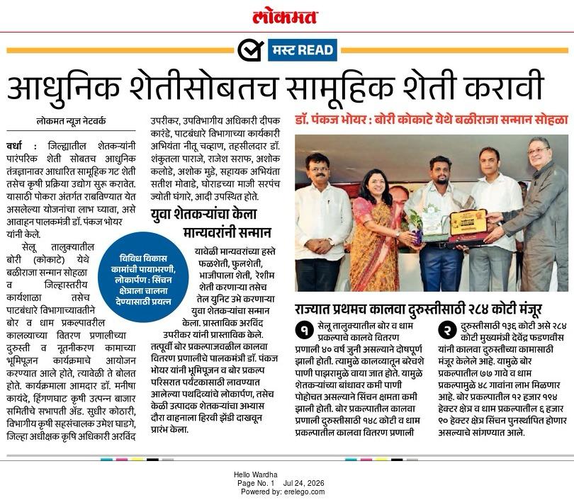 Print Media