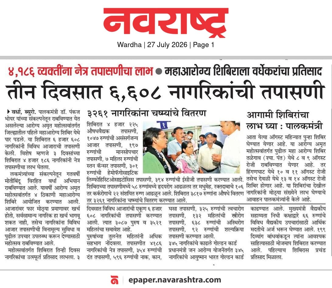 Print Media