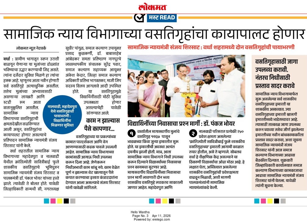 Print Media