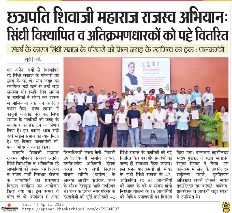 Print Media