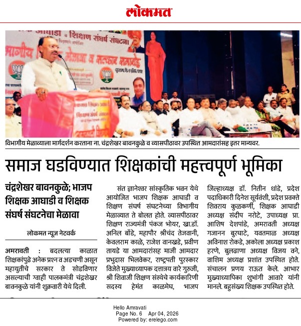 Print Media