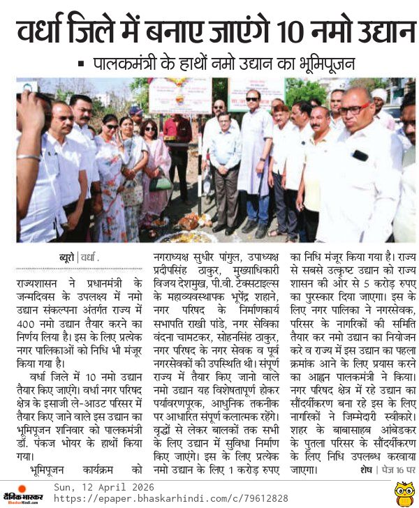 Print Media