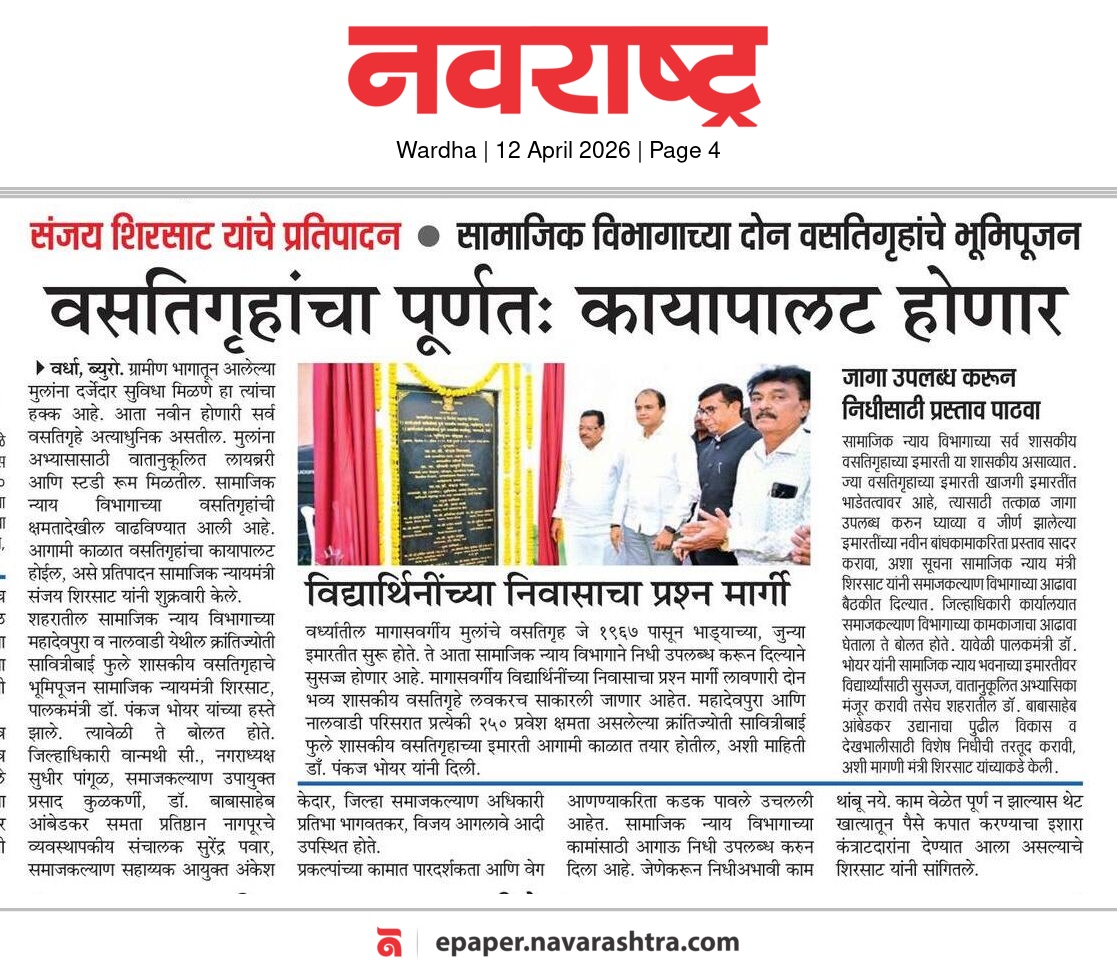 Print Media