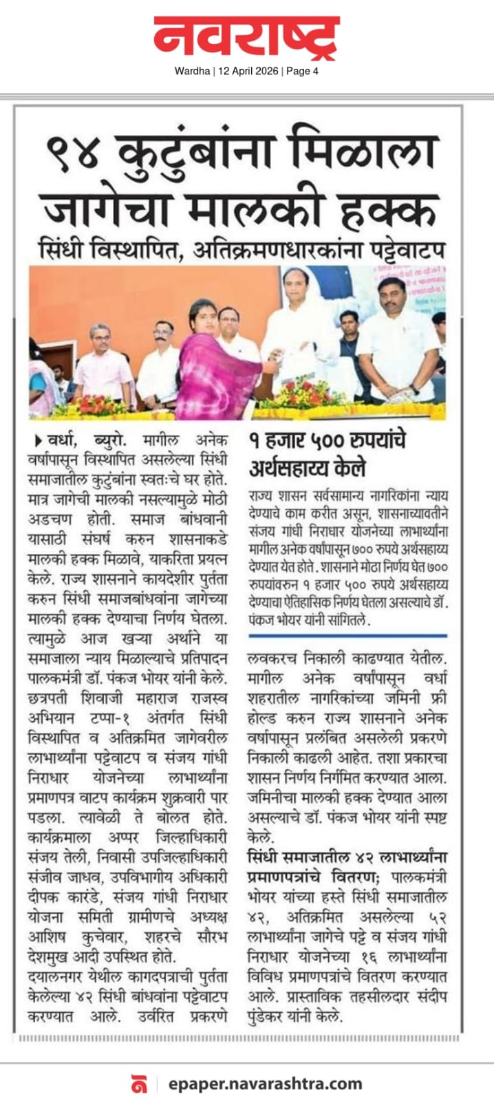 Print Media
