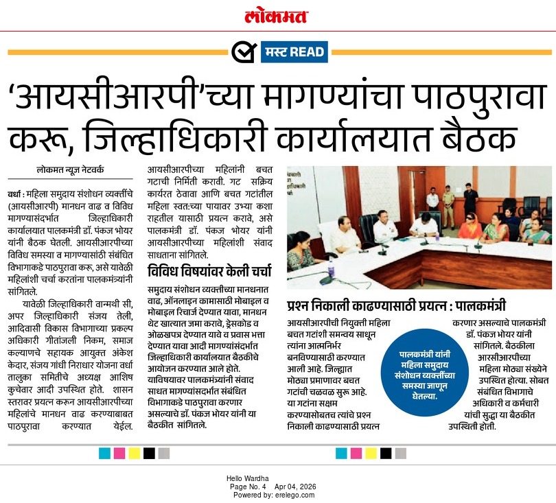 Print Media