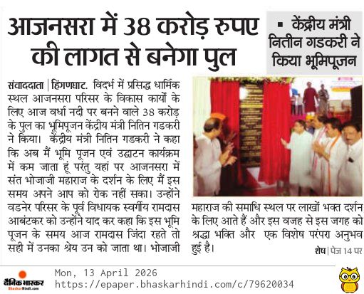 Print Media