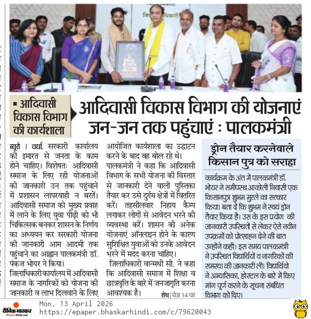 Print Media