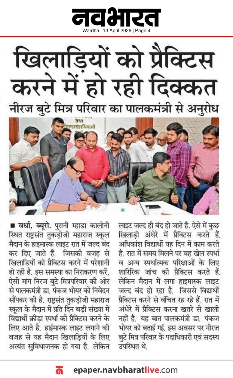 Print Media