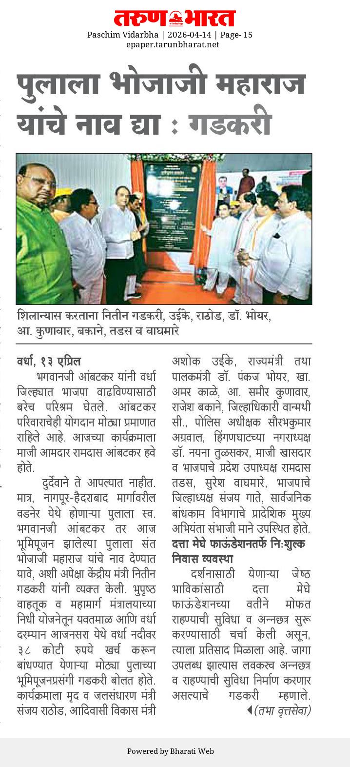 Print Media