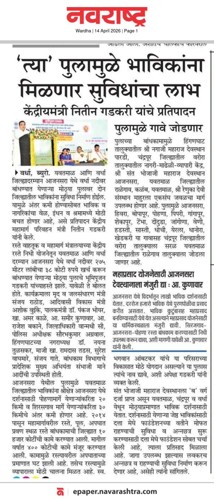 Print Media