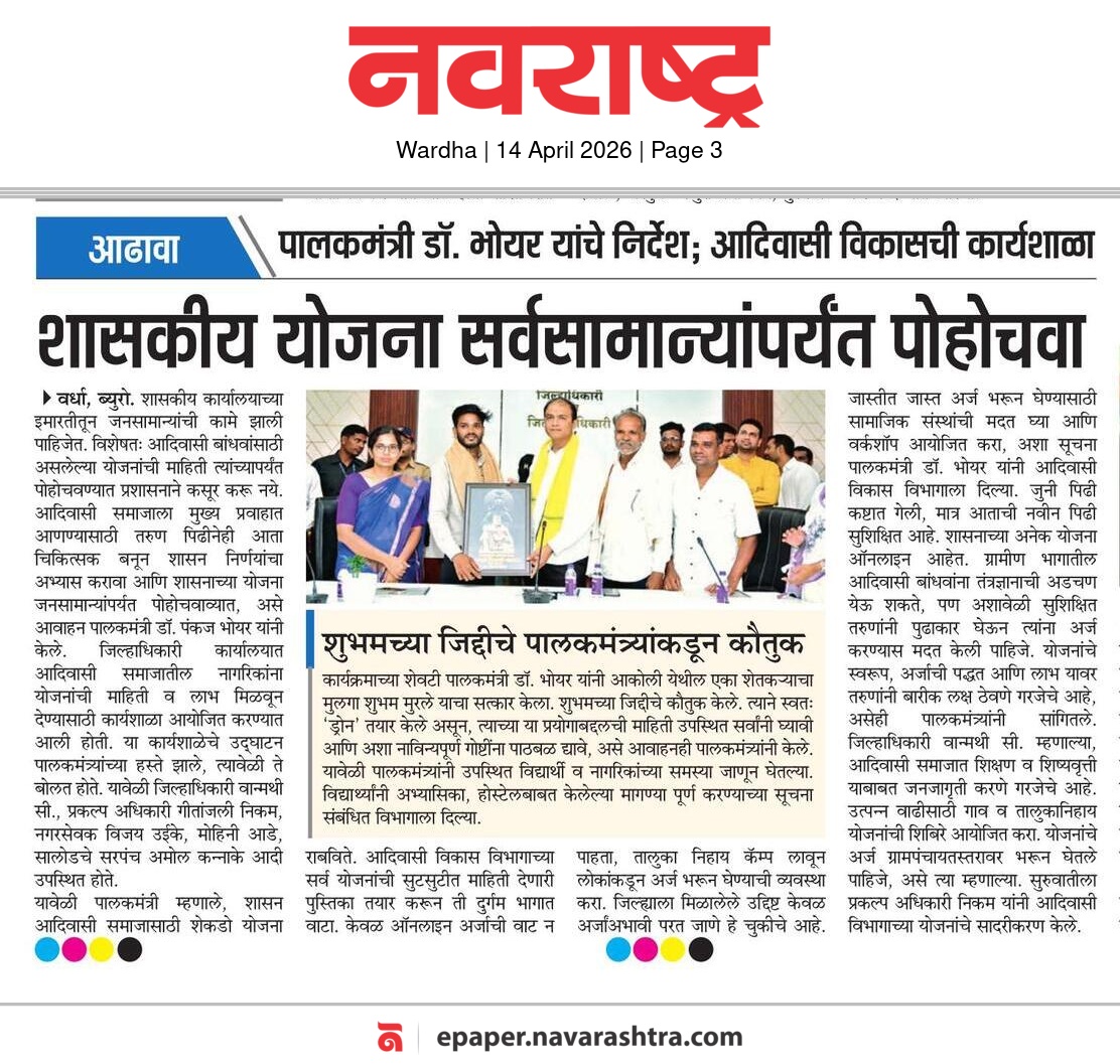 Print Media