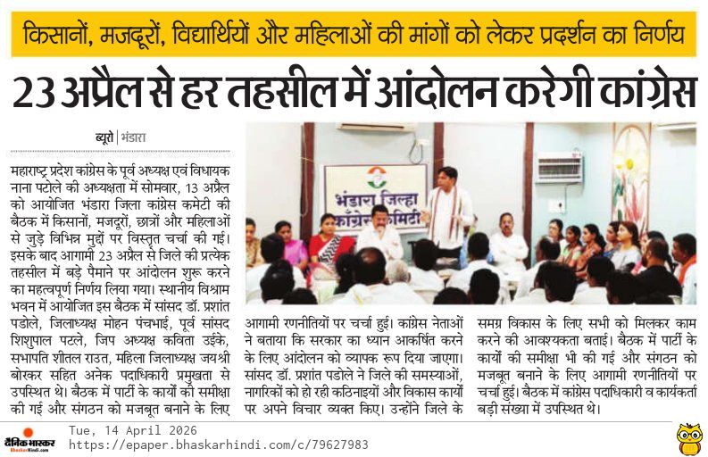 Print Media