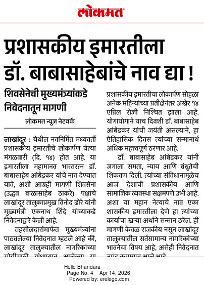 Print Media