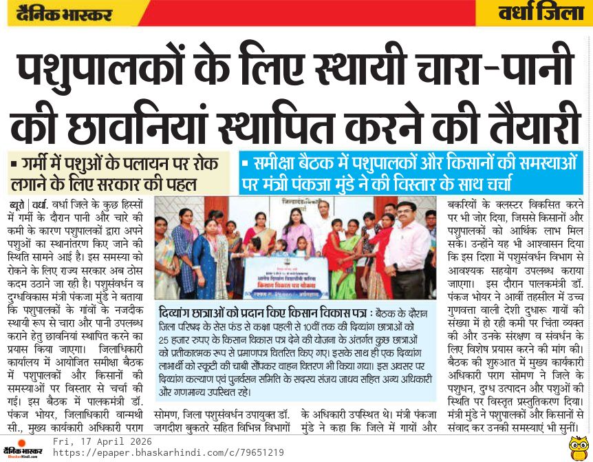 Print Media
