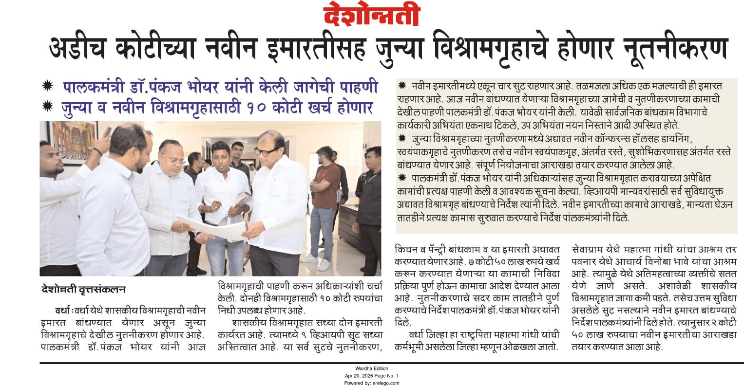 Print Media